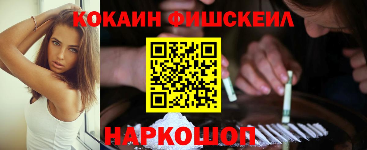 Александров  Cocaine 98%  Вход с VPN  КОКАИН 98% 
