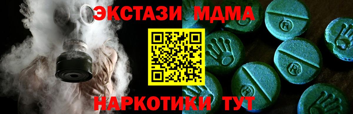 Ecstasy бентли Александров