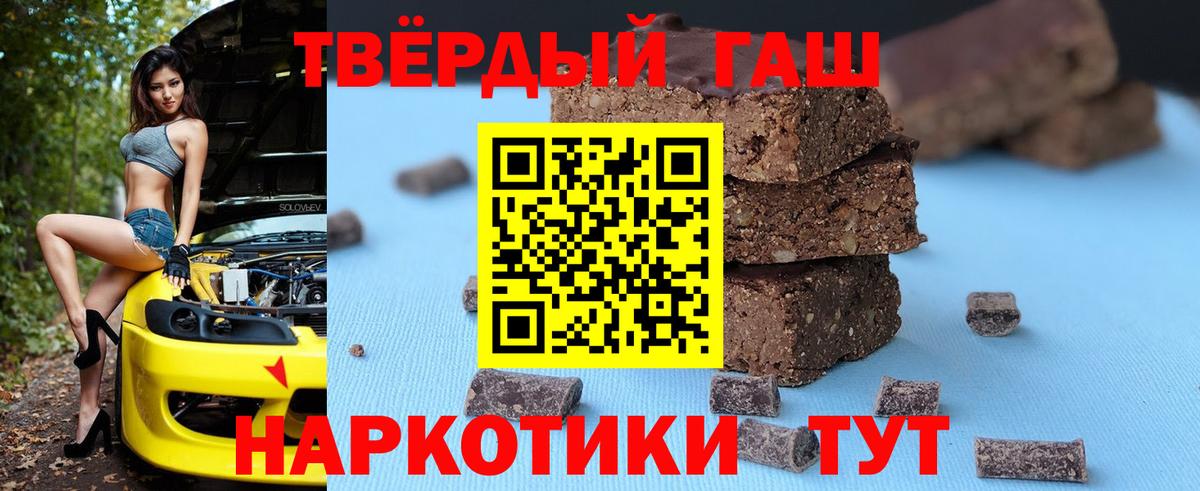 Гашиш VHQ Александров