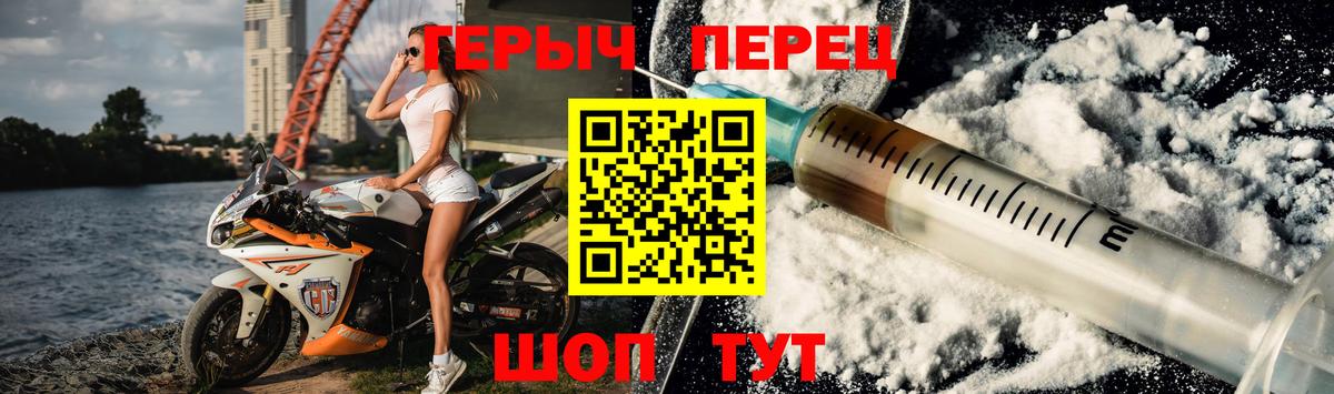 Александров  Героин VHQ  Вход с VPN 