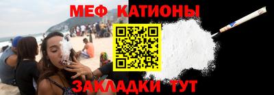 молекула духа Абакан