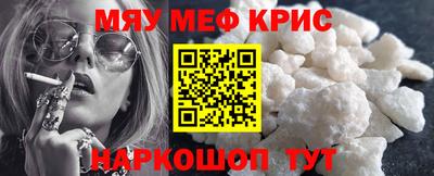 кокаин перу Абинск