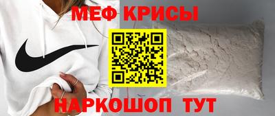 молекула духа Абакан