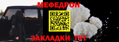 молекула духа Абакан