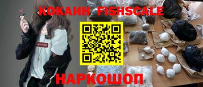 молекула духа Абакан