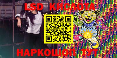 кокаин перу Абинск