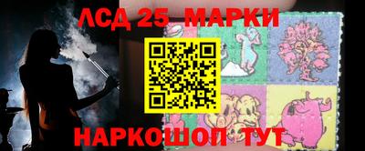 молекула духа Абакан