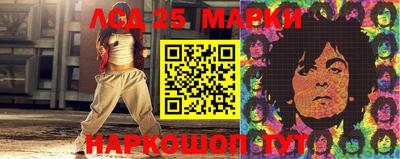 молекула духа Абакан