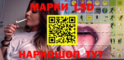 кокаин перу Абинск