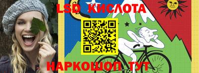 молекула духа Абакан