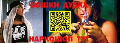 кокаин перу Абинск