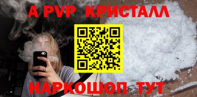 молекула духа Абакан