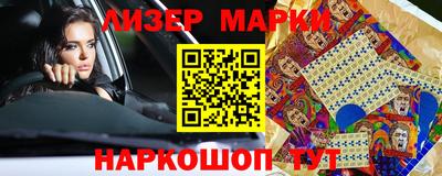 кокаин перу Абинск
