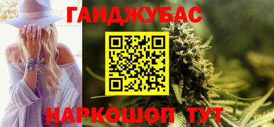 кокаин перу Абинск