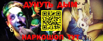 молекула духа Абакан