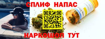 молекула духа Абакан