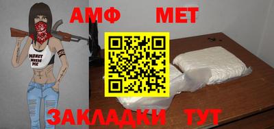 молекула духа Абакан