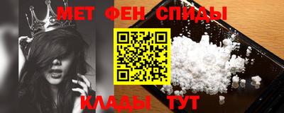 молекула духа Абакан