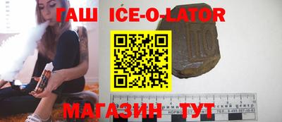 кокаин перу Абинск