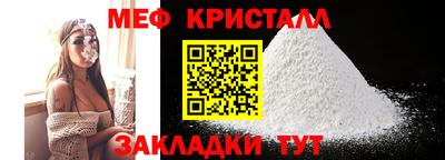 молекула духа Абакан