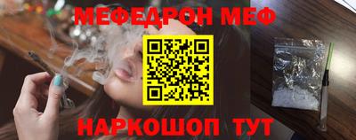 молекула духа Абакан