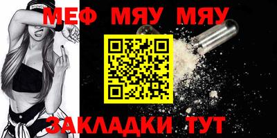молекула духа Абакан