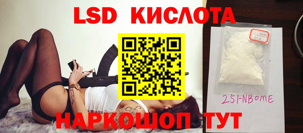 Александров  LSD-25 экстази кислота  Вход с VPN  LSD-25 экстази ecstasy 