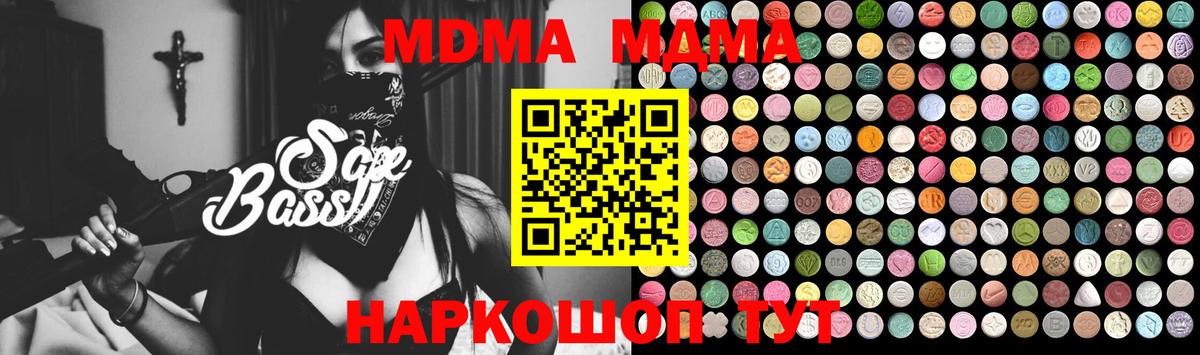 MDMA VHQ Александров