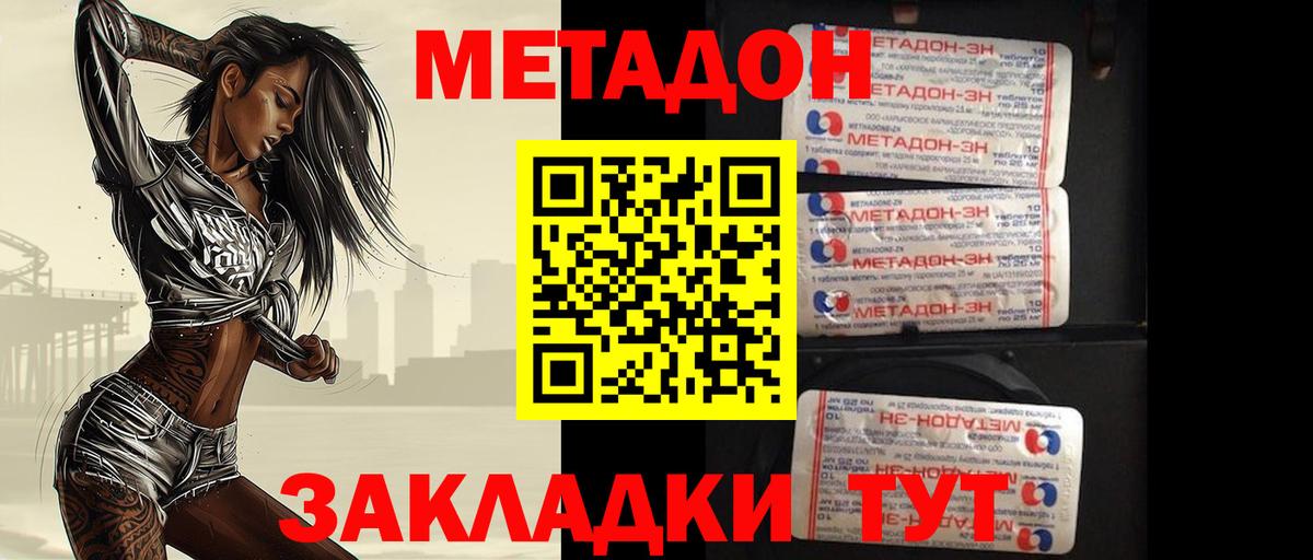 Александров  kraken онион  Вход с VPN  МЕТАДОН мёд 