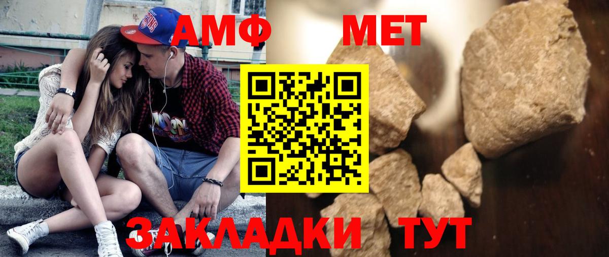 Первитин пудра  Вход с VPN  Первитин пудра  Александров 