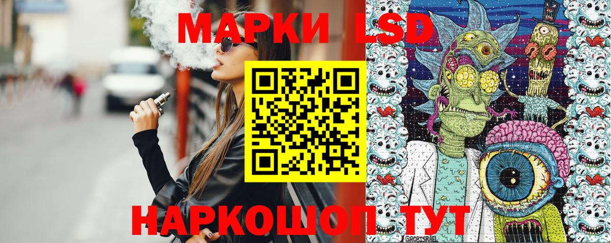 Александров  Марки N-bome 1,5мг  Вход с VPN  Марки N-bome 1,5мг 